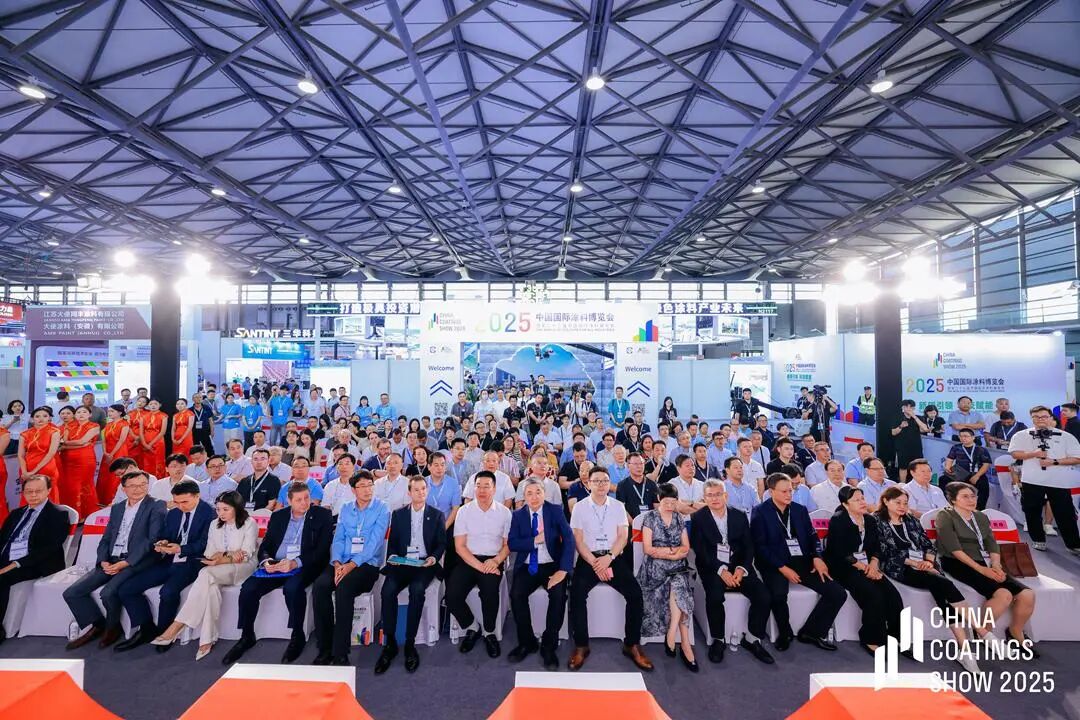 2025中国国际涂料博览会开幕式|2026中国国际涂料展览会定档通知