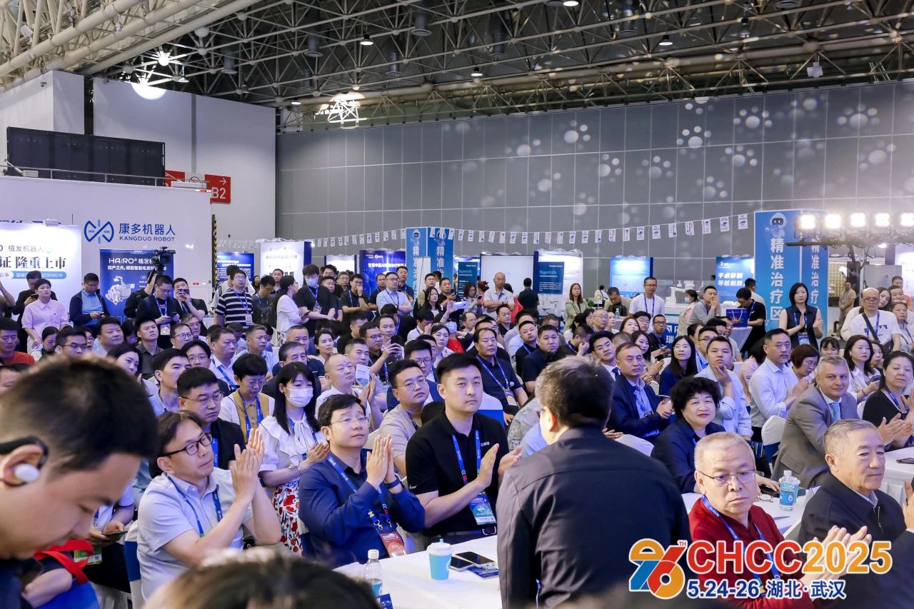 CHCC2026全国医院建设大会-医用洁净室展区【5月与您共赴天津】