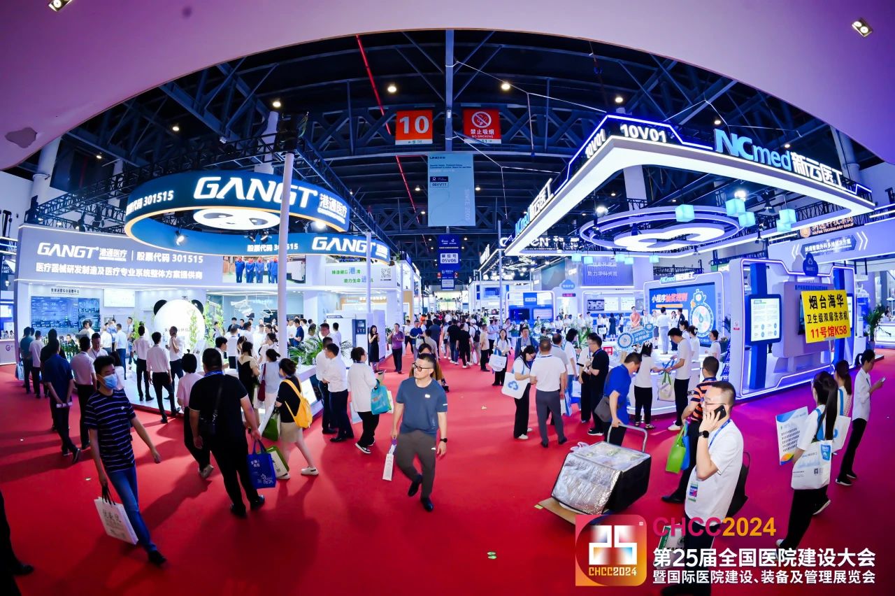 CHCC2026全国医院建设大会-医用机器人展区【5月与您共赴天津】