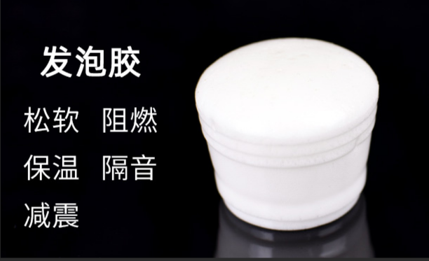 发泡材料展|2026广州国际发泡材料及聚氨酯展览会