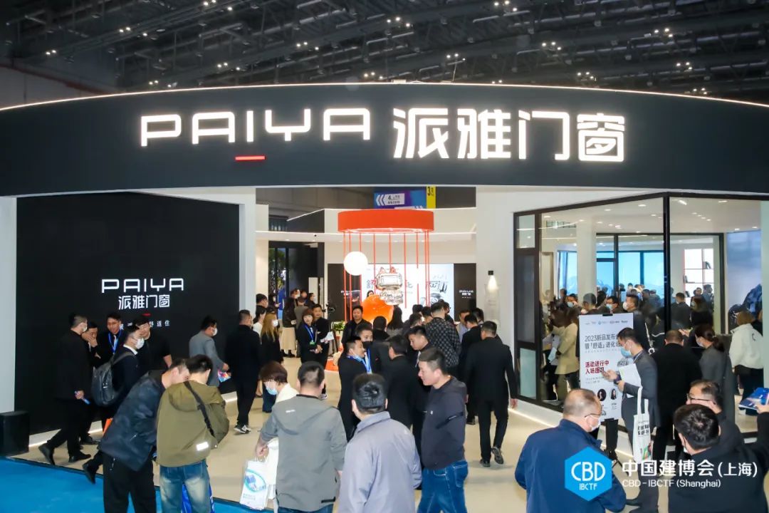 欢迎参加2026上海建博会暨上海全屋定制展【大会联系处】