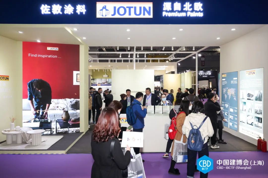 欢迎参加2026上海建博会暨上海艺术涂料展【大会联系处】