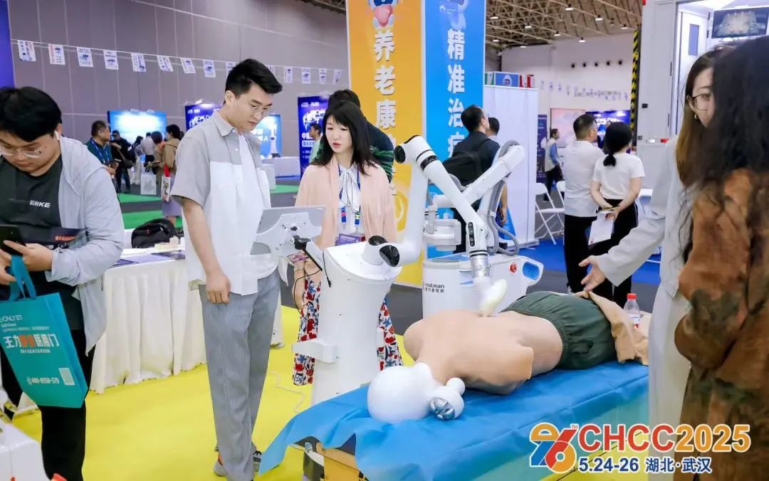 CHCC邀请函|2026第27届全国医院建设大会【国际医用机器人展】