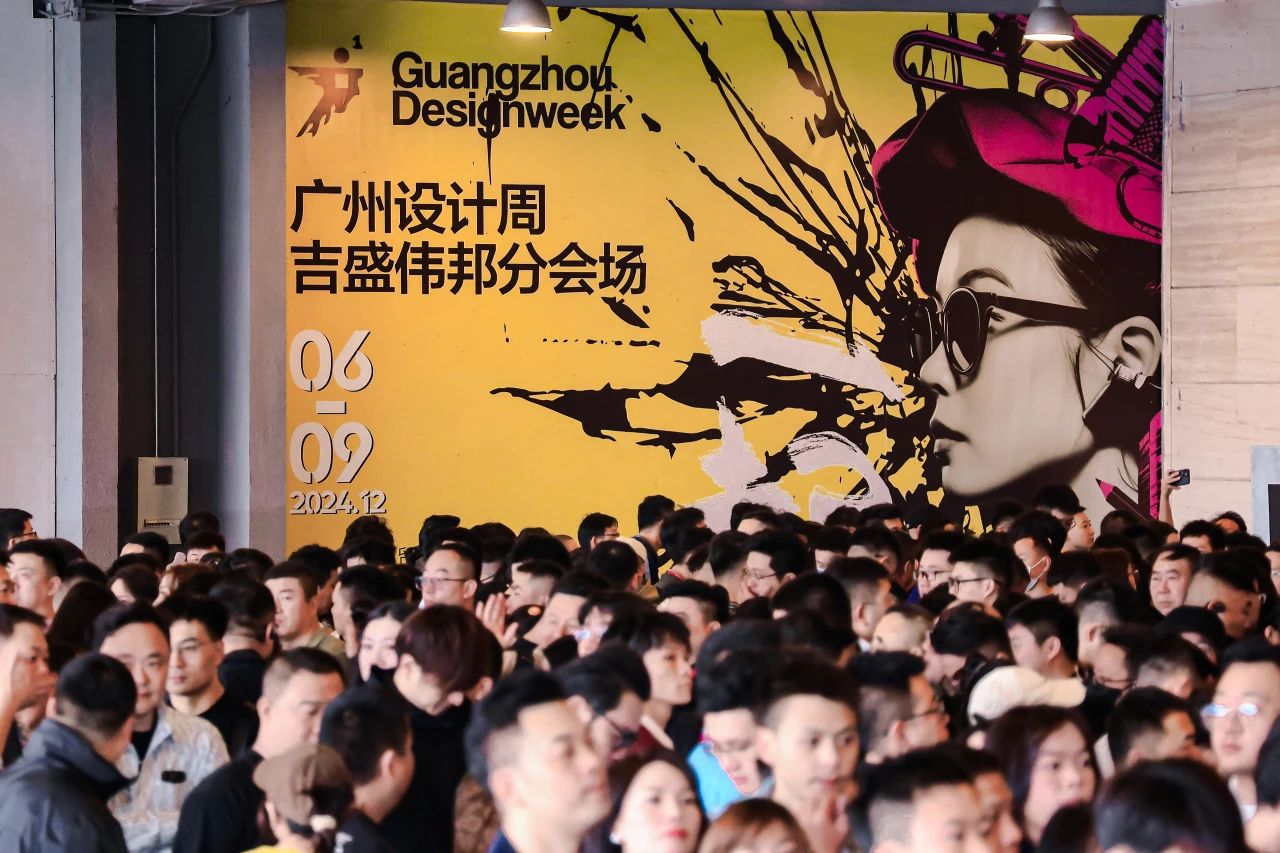 参加2025广州设计周-广州定制地板展【“亲爱”共赴设计产业盛会】