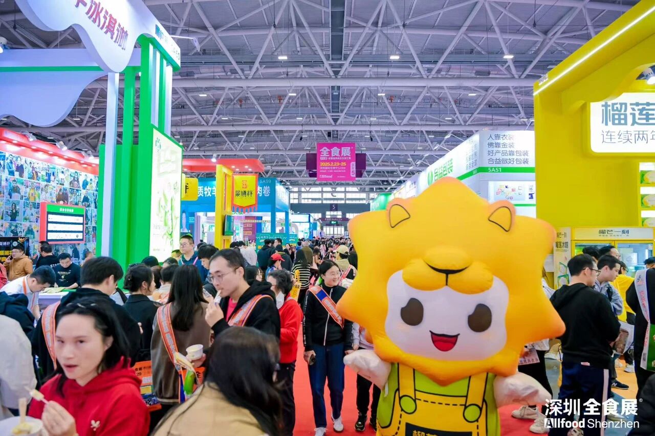 2026第7届中国饮品产业展览会