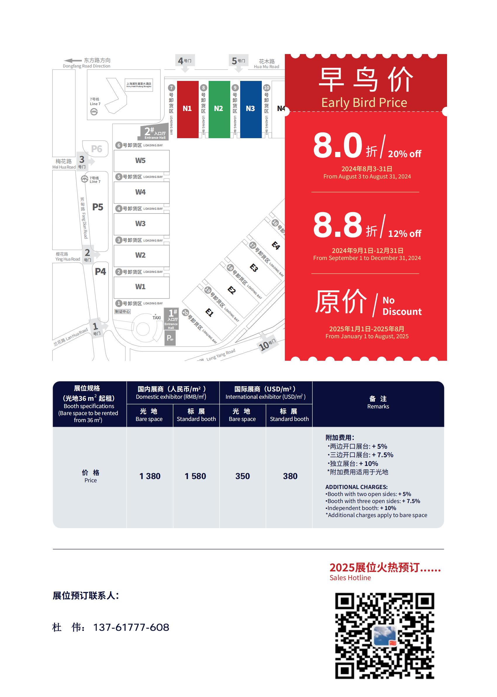 ​UV光固化涂料展-涂料一站式采购就来2026上海国际涂料展