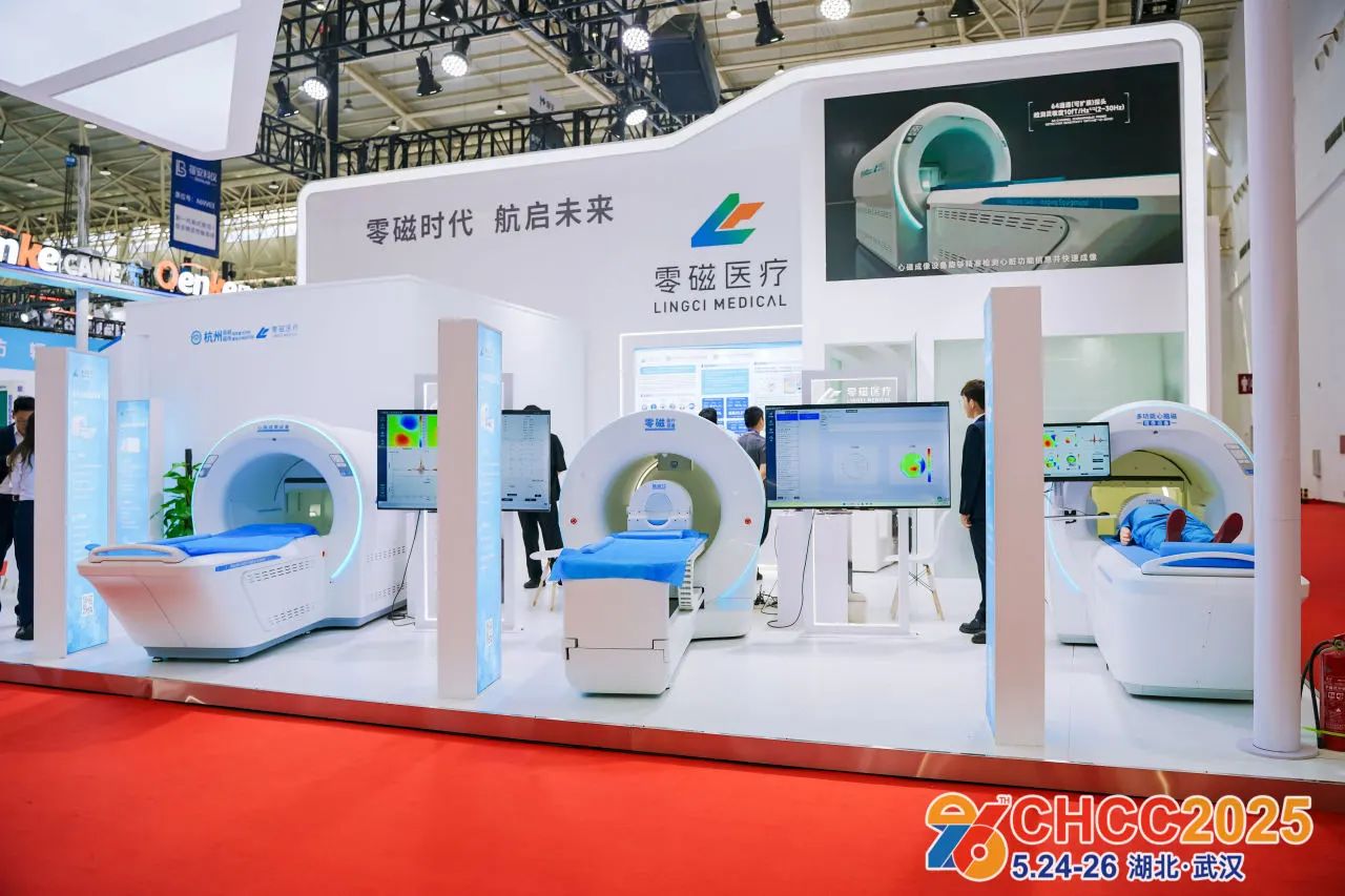天津医疗器械展-中国大型医疗设备展CHCC2026全国医院建设大会