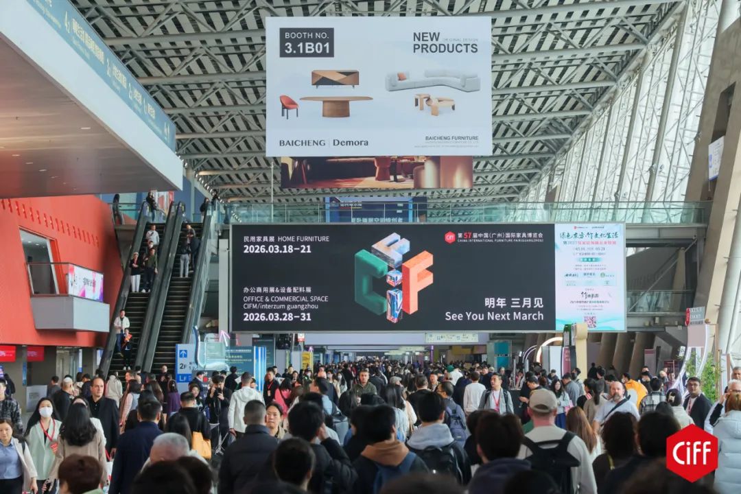 官方发布-2026广州建筑建材展-时间及位置预定