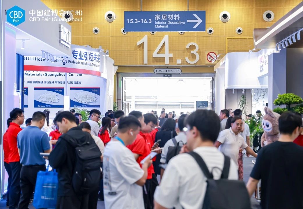 官方发布-2026广州门窗展-时间及位置预定