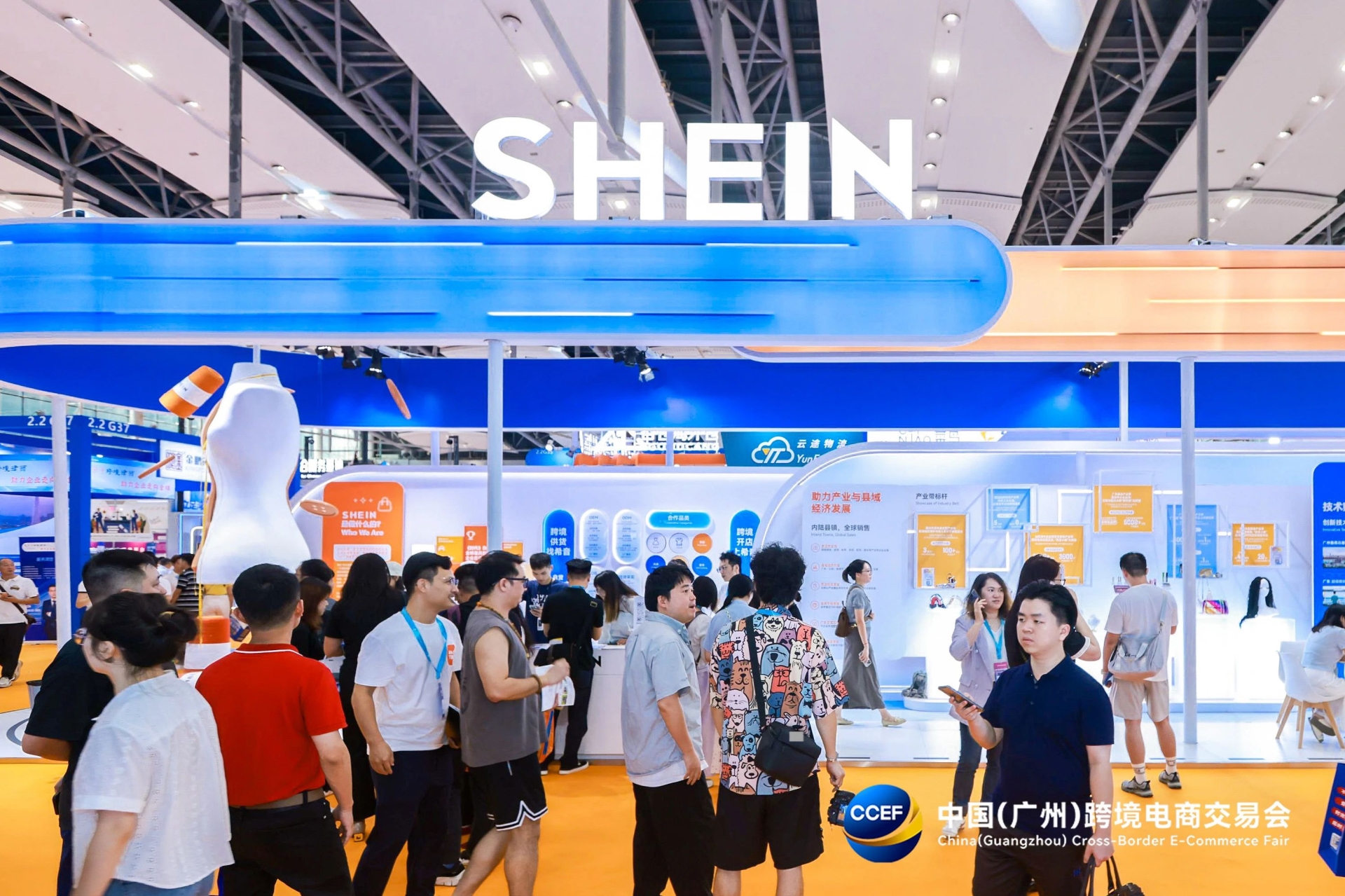 主办方报名-2026广州跨境电商展览会CCEF-鞋服纺织展区