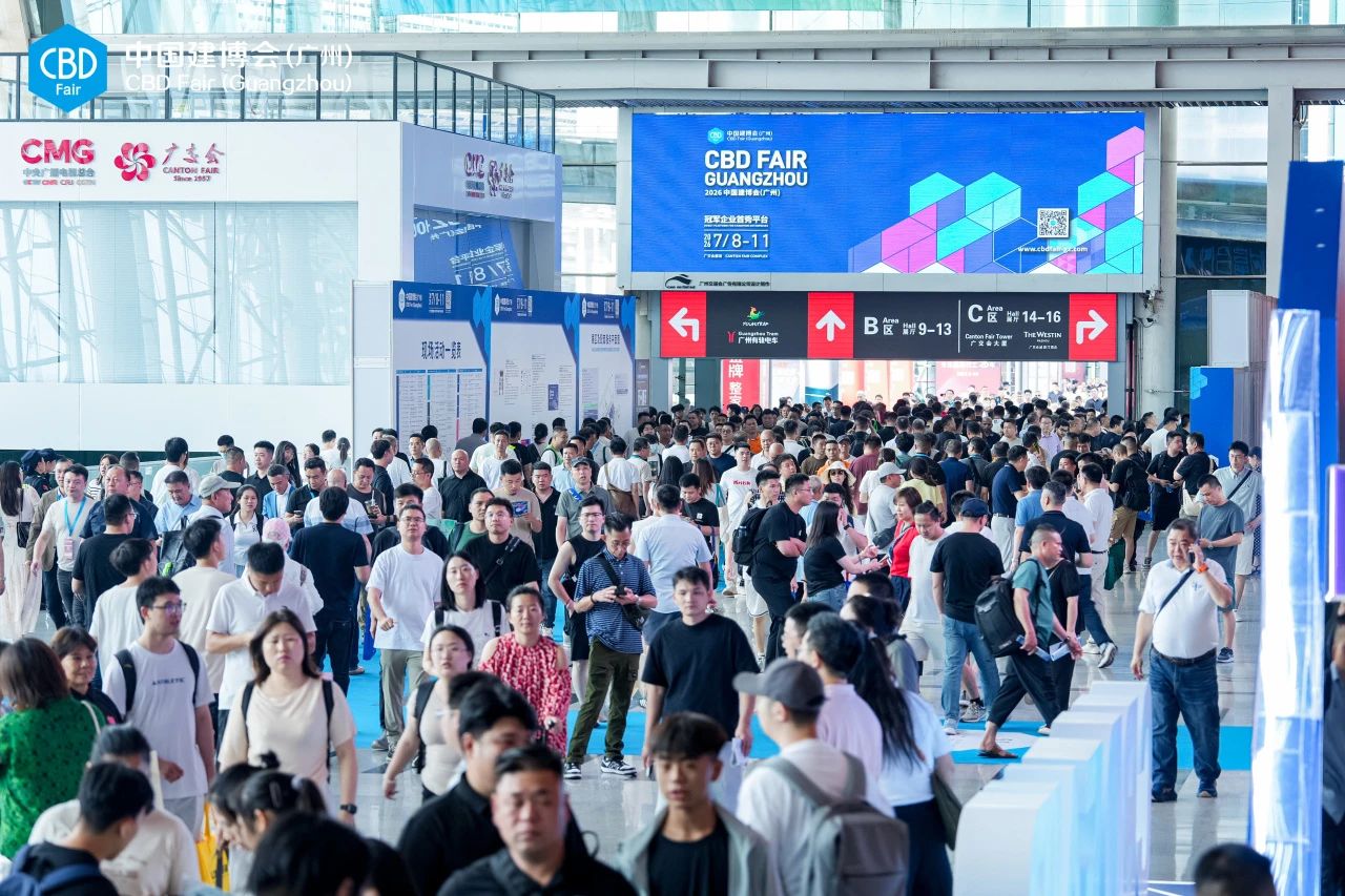 主办信息|2026广州建博会-广州庭院遮阳展【时间+位置预定】