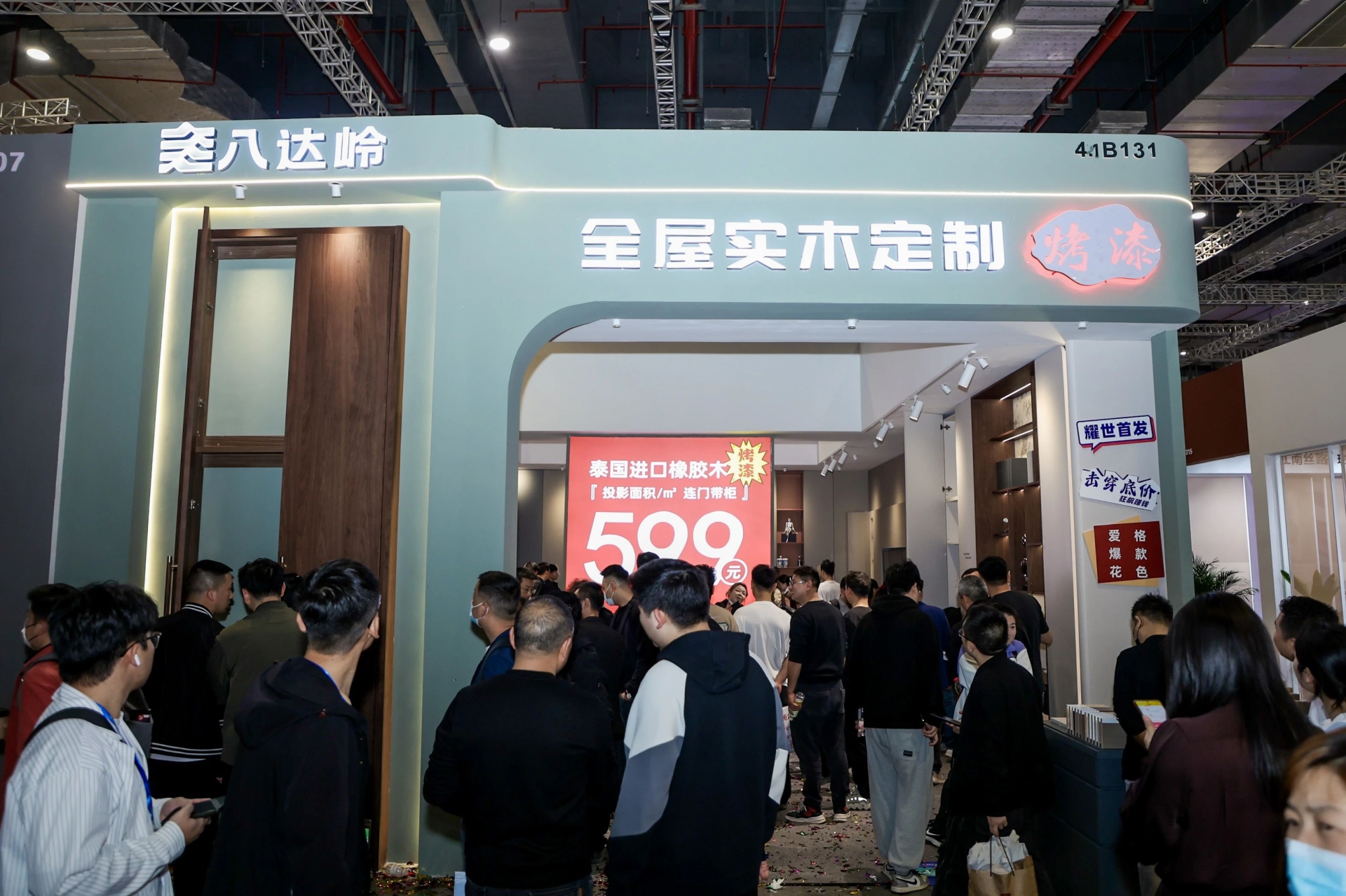 主办发布-2026上海全屋实木定制展览会-时间及位置预定