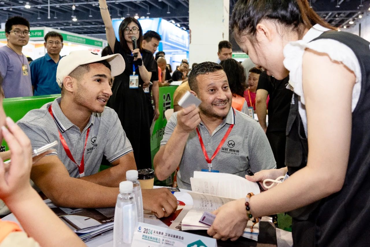 主办官宣-2026义乌厨卫展-时间及地点