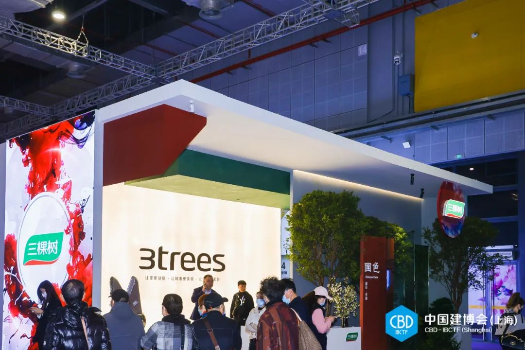 咨询主办：2026上海建博会暨上海艺术涂料展（时间+位置预定）