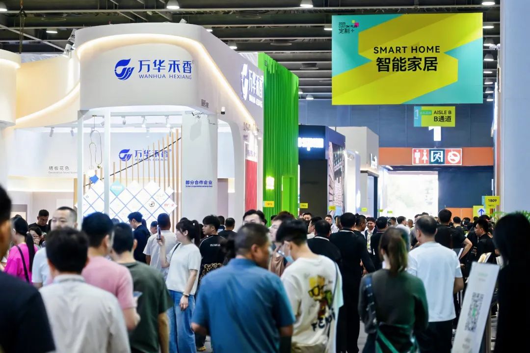 展商风采-2026广州整家定制展览会【万华生态：以绿色化+工业化+数字化+智慧化赋能旧改升级，构建绿色康居新势态】