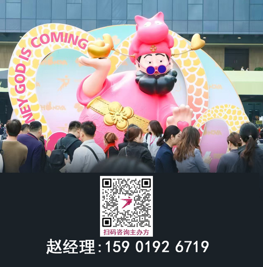 2026广州设计周主办方发布 | 2025广州设计周展商预览【绍兴永昇新材料有限公司】