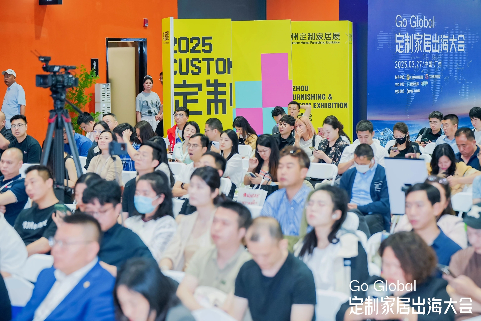 2026第15届广州定制家居展暨轻高定展【定制家居出海大会】官网