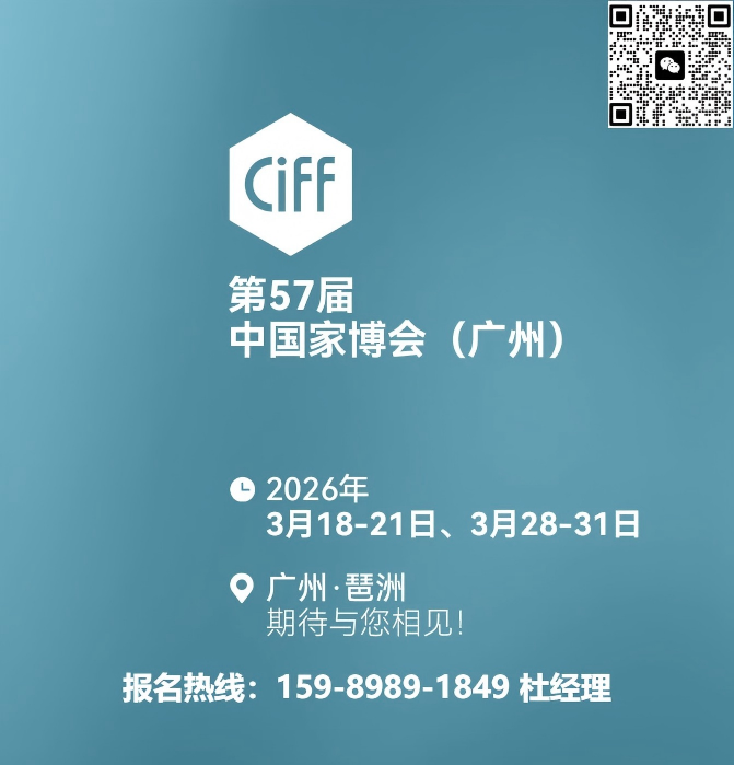 欢迎访问2026广州家博会【第四期U30经英研学季·实践生长力·西安站圆满收官！】