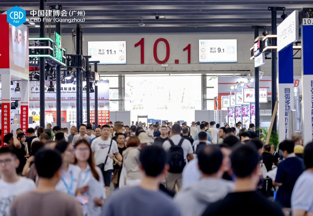 官宣：2026广州建博会-广州顶墙材料展（官网信息+位置预定）