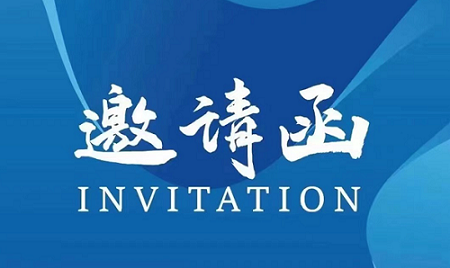 北京真空设备展|2026中国国际真空技术及设备展览会
