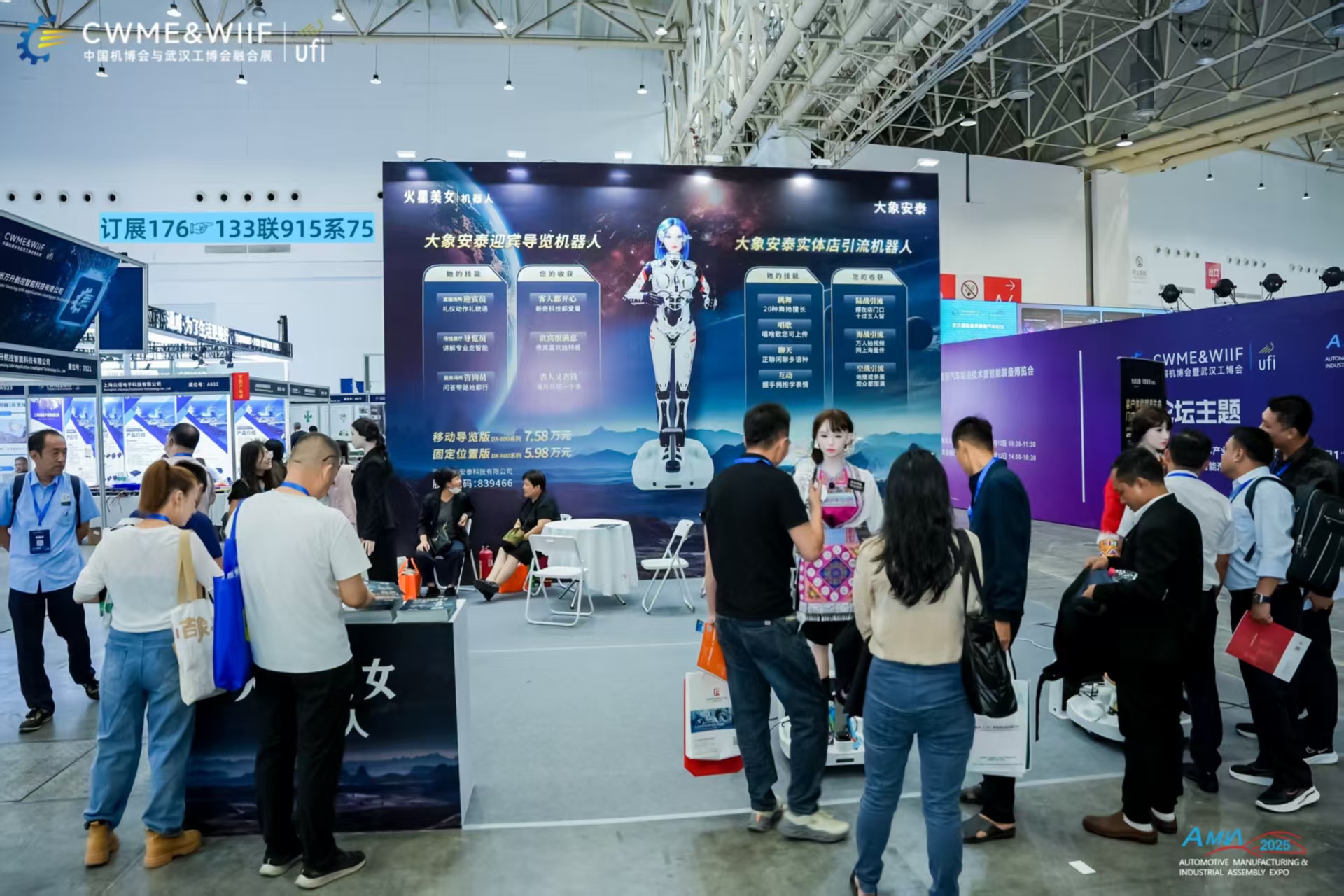 机器人有.jpg 机器人有.jpg