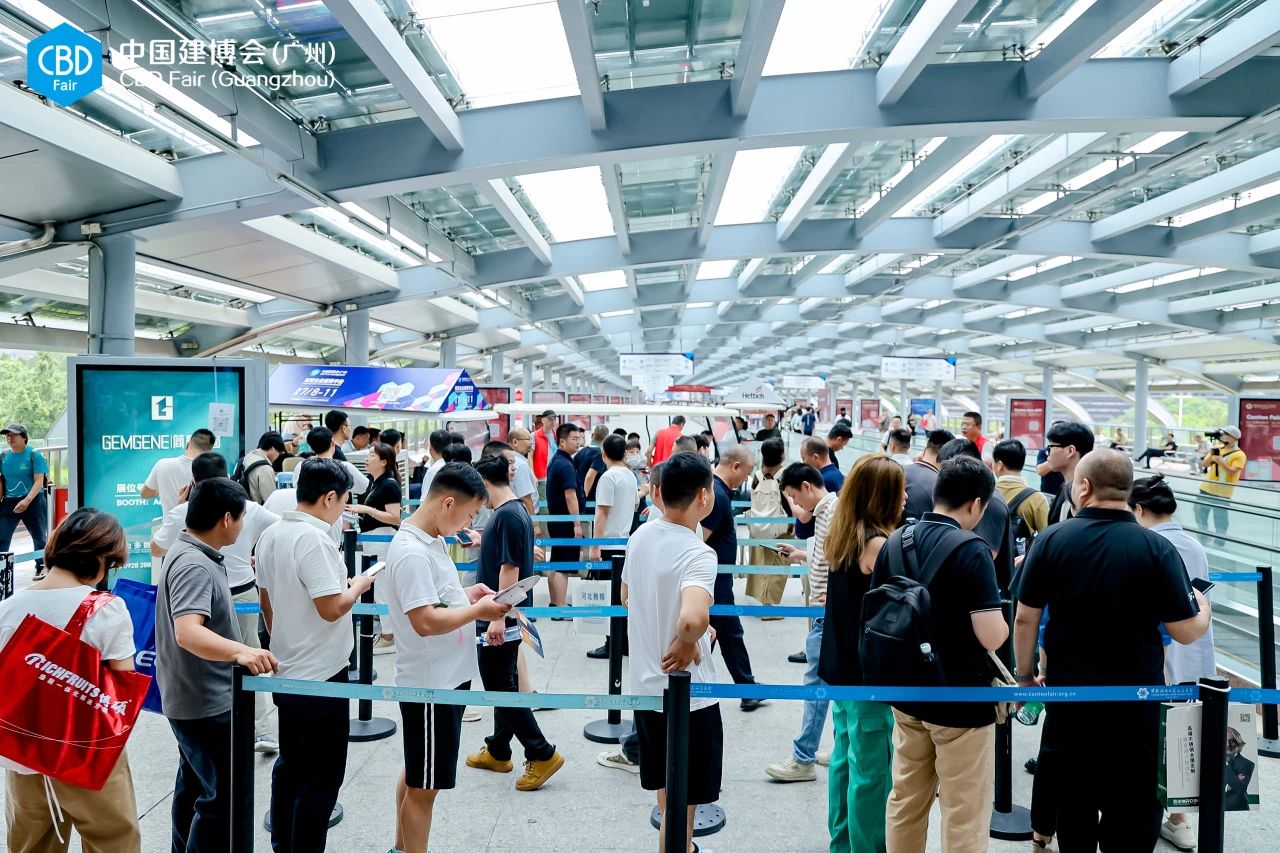 新官宣-2026广州建博会【中国建博会】CBD主办新发布