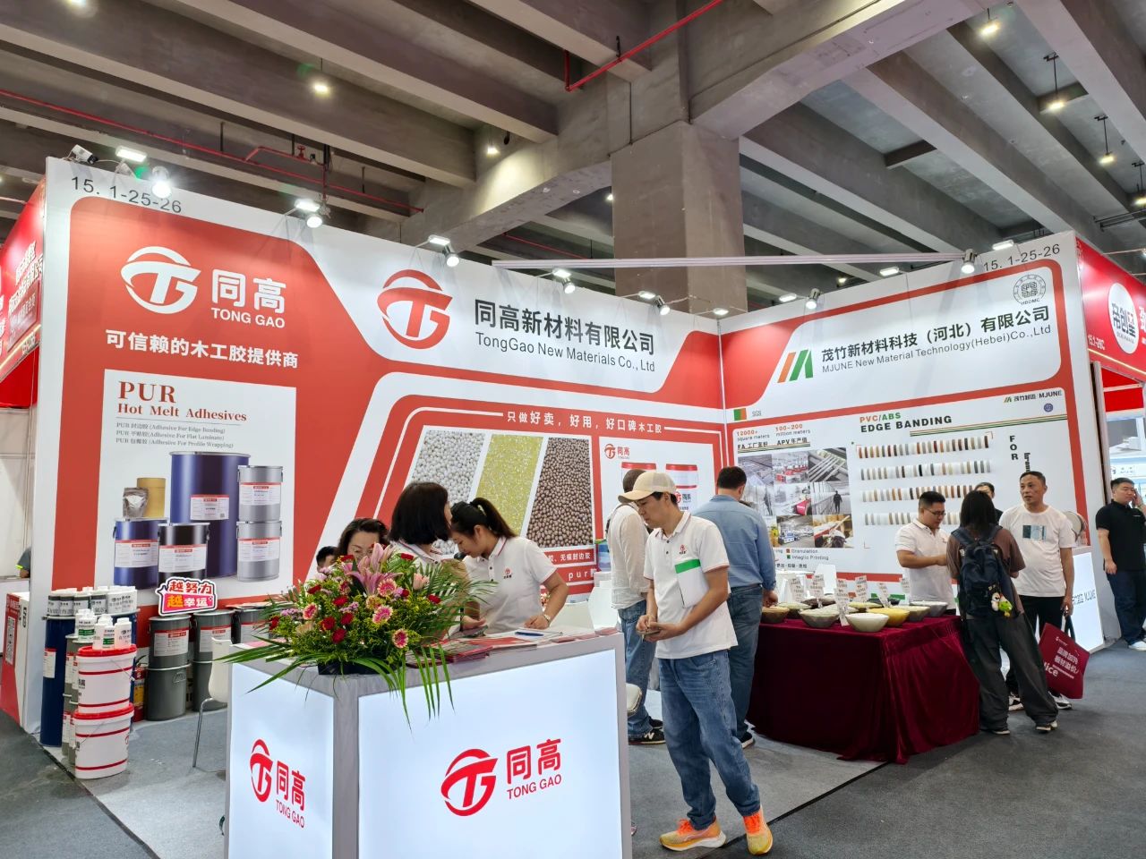 官方消息-2026广州木工胶展[报名热线15989891849]全球大家居建装行业第一展