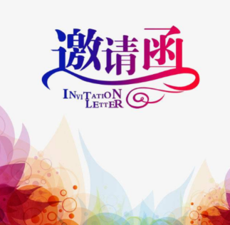 2026中国国际钢结构空间展【时间/地点/参展范围】