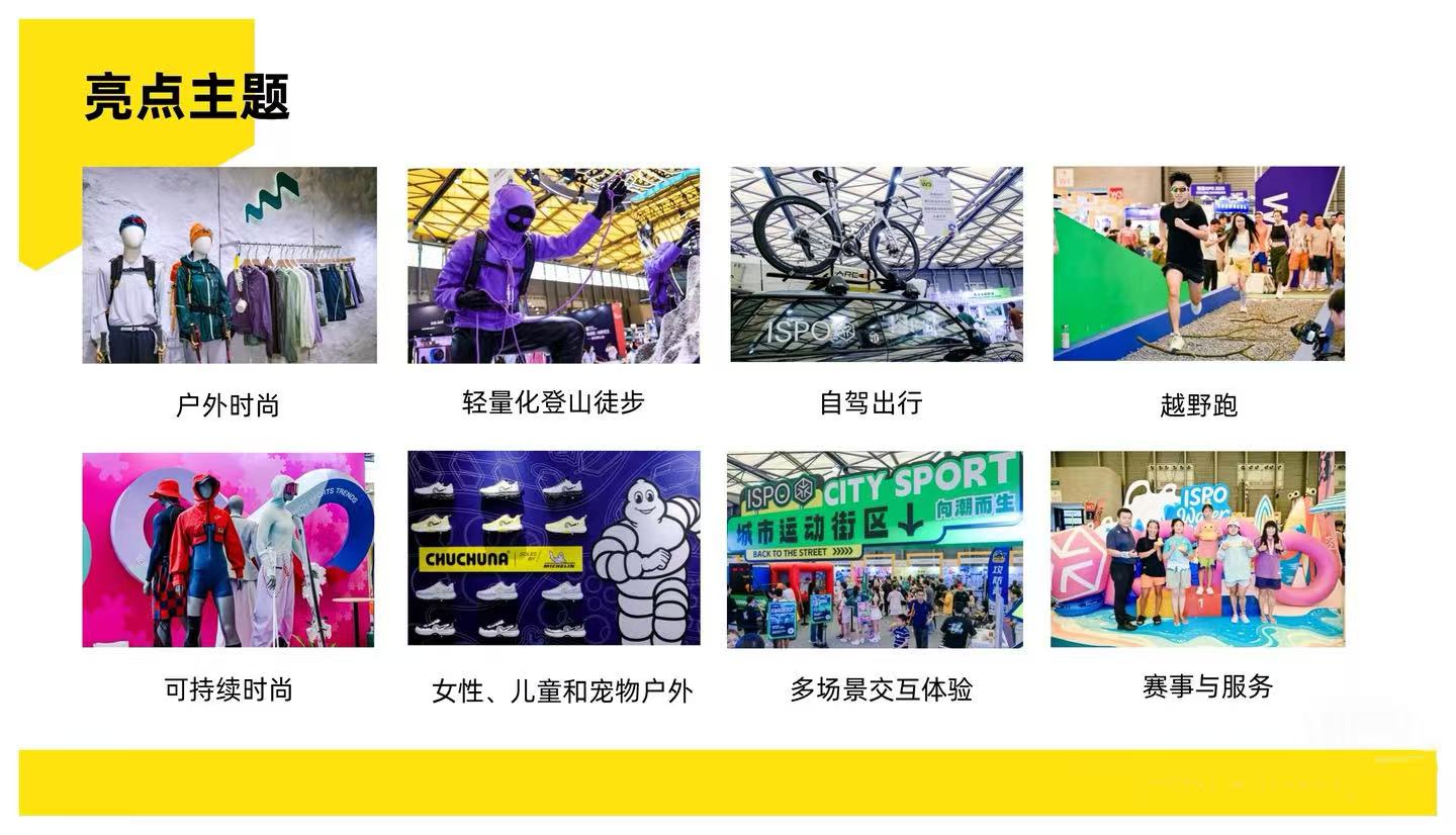 时尚展2.jpg 时尚展2.jpg